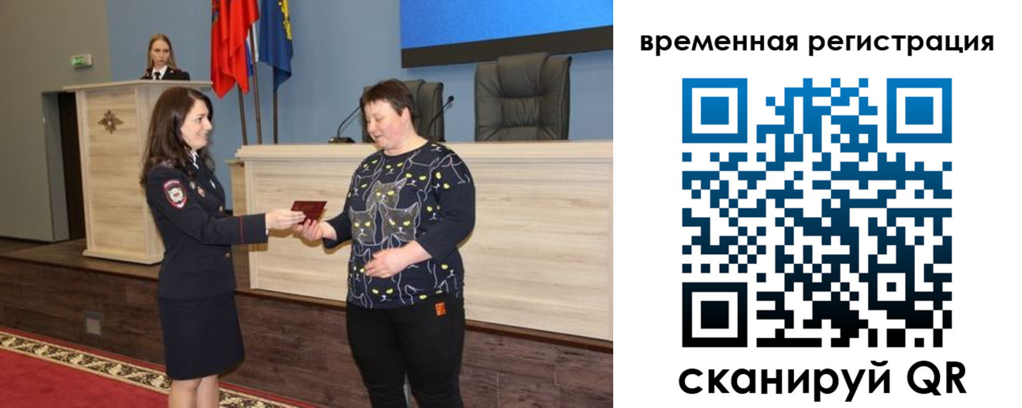 прописка для военкомата в Ульяновской области