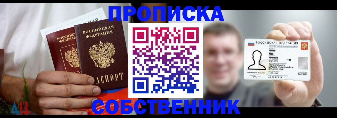 временная регистрация госуслуги в Ульяновской области