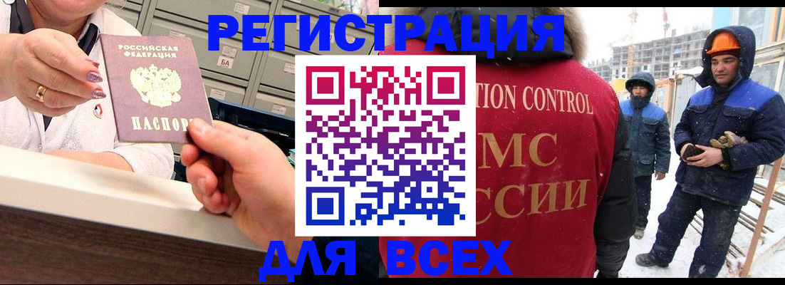 прописка для военкомата в Ульяновской области
