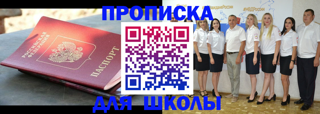 прописка паспорт в Ульяновской области